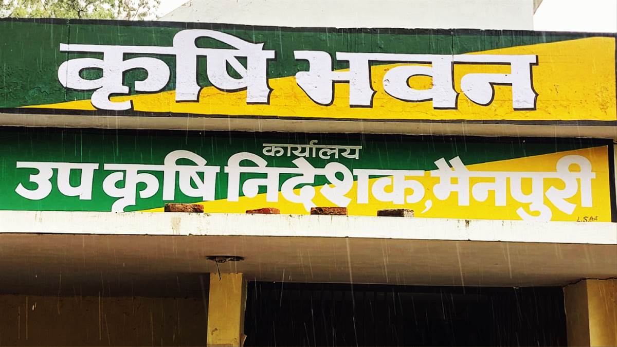 mainpuri agri junction shops self employment opportunity for unemployed youth