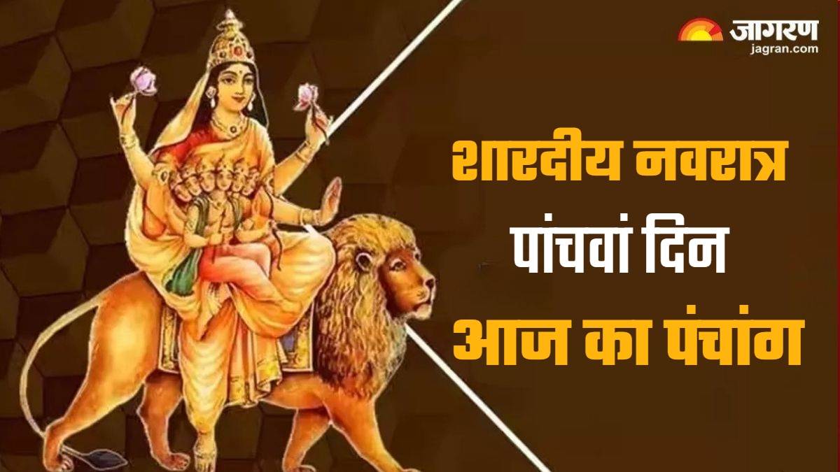 https://www.jagranimages.com/images/newimg/27092025/27_09_2025-aaj_ka_panchang_27_september_2025_24060678.jpg