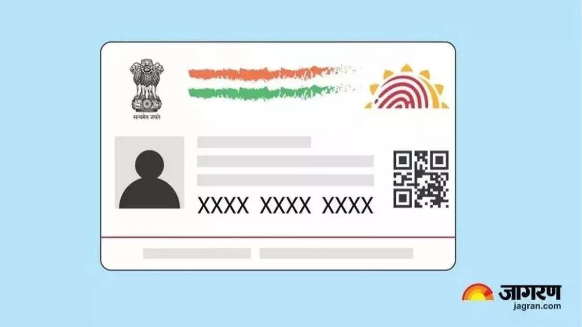 https://www.jagranimages.com/images/newimg/27092025/27_09_2025-adhar_card_24061758.jpg