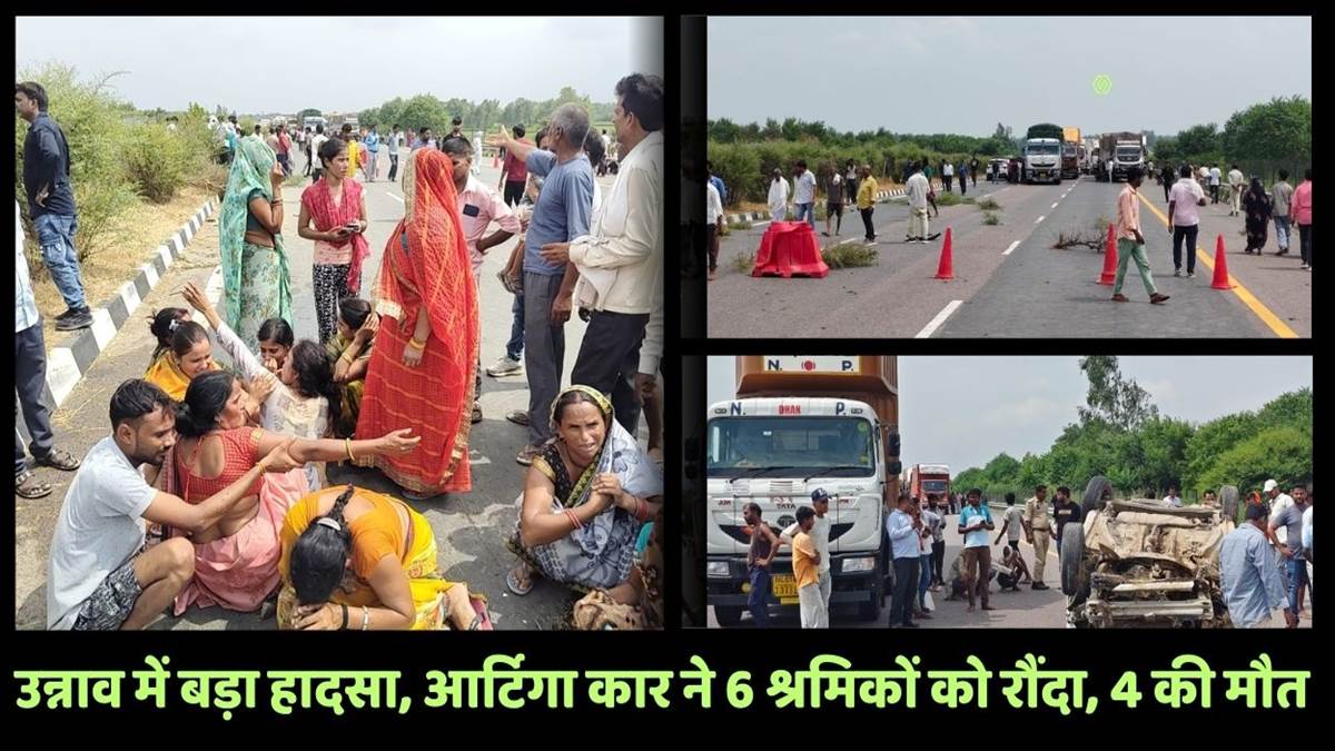 agra lucknow expressway accident speeding car mows down six workers in unnao 4 dead