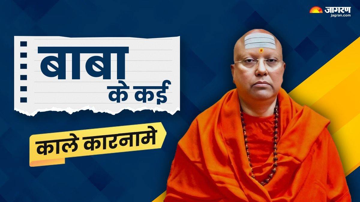 https://www.jagranimages.com/images/newimg/27092025/27_09_2025-baba_24061695_11533184.jpg