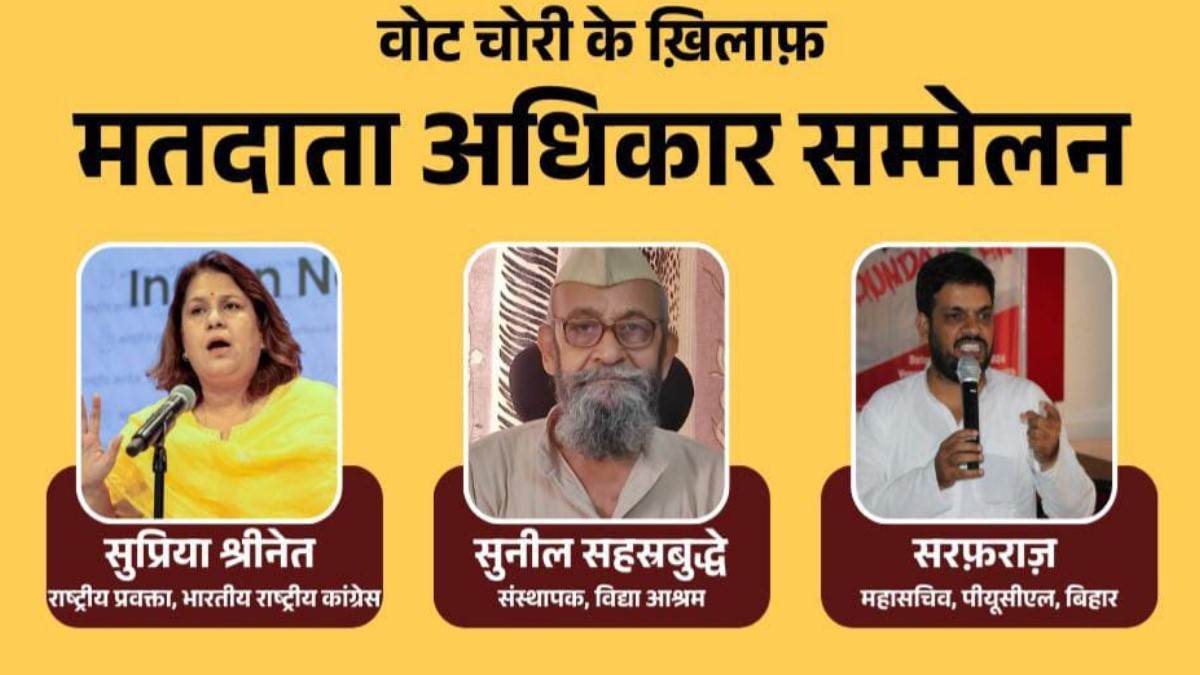 https://www.jagranimages.com/images/newimg/27092025/27_09_2025-congress_24061839.jpg