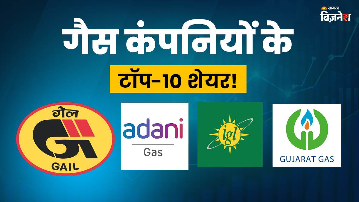 india discovers new gas reserves top gas company stocks to watch on monday