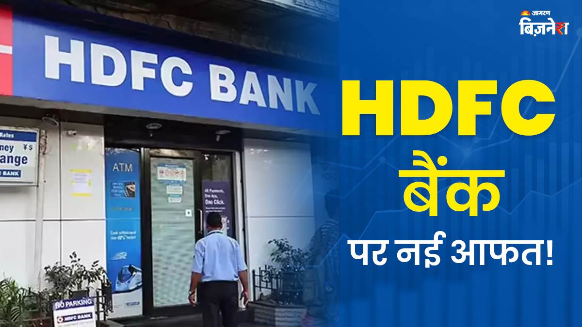 hdfc bank uae operations restricted by dfsa in dubai