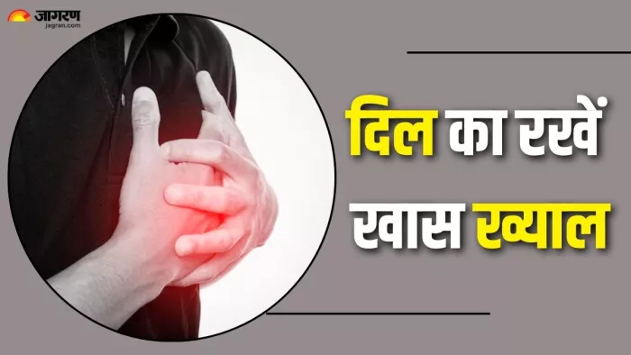 हार्ट अटैक से बचाव के लिए जरूरी टिप्स (Picture Credit- Freepik)