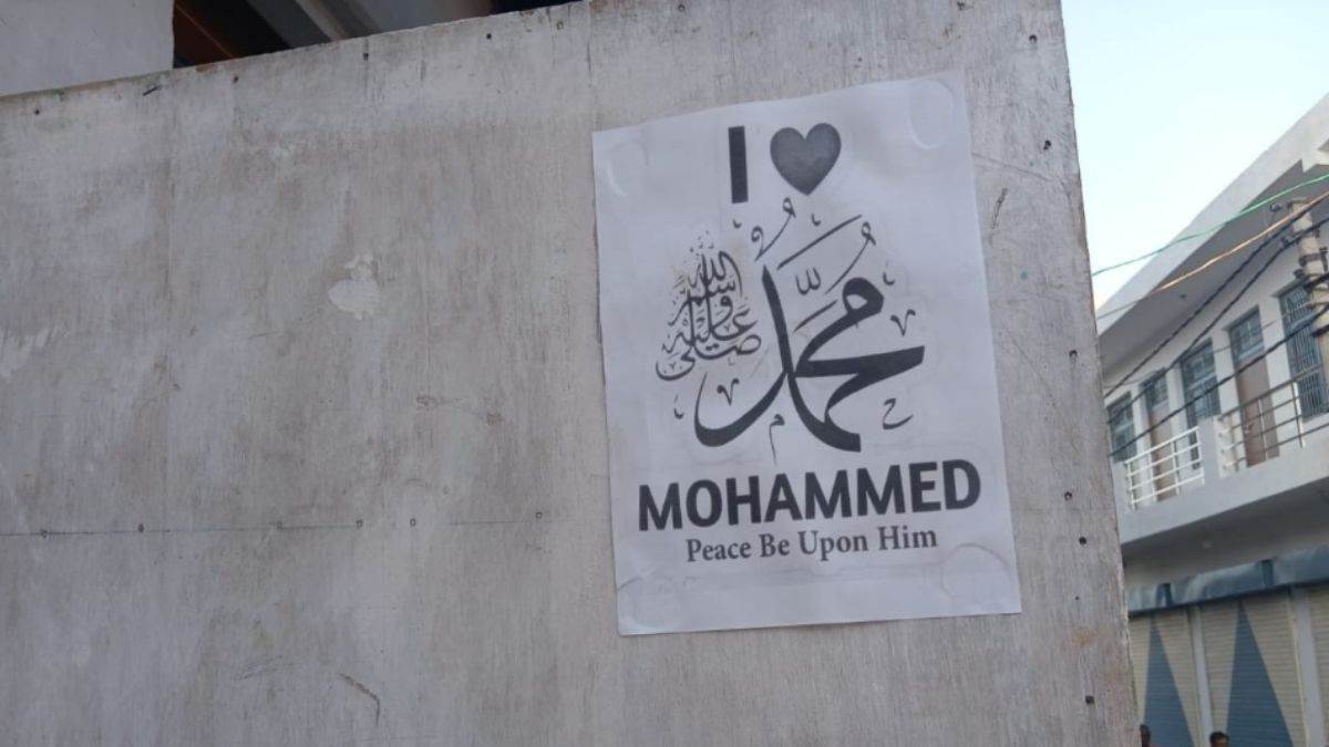 https://www.jagranimages.com/images/newimg/27092025/27_09_2025-i_love_muhammad_poster_24062209.jpg