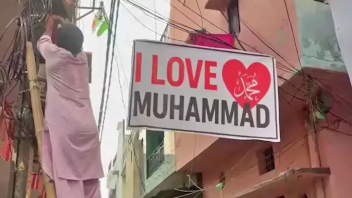 आई लव मोहम्मद विवाद को लेकर कर्नाटक में बड़ी कार्रवाई।