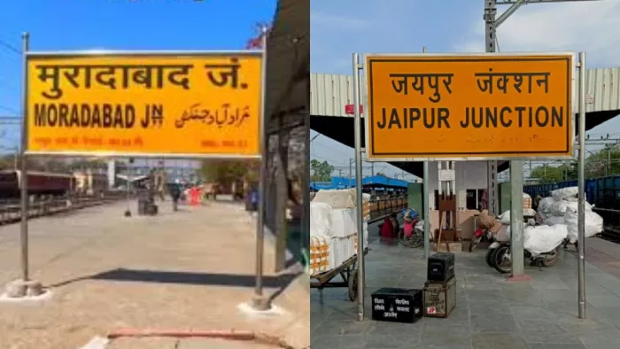 क्या आपके शहर के नाम के पीछे भी लगा है 'पुर' या 'बाद'? (सोशल मीडिया)