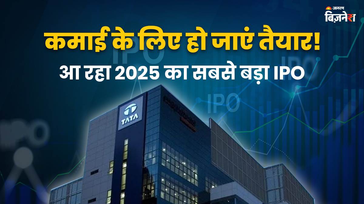 https://www.jagranimages.com/images/newimg/27092025/27_09_2025-ipo_24061671_95448361.jpg