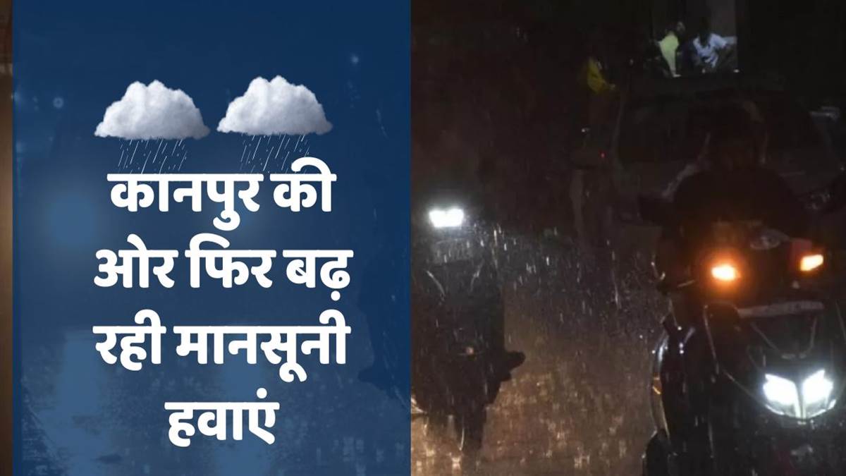 https://www.jagranimages.com/images/newimg/27092025/27_09_2025-kanpur_weather_update_2_24062441.jpg