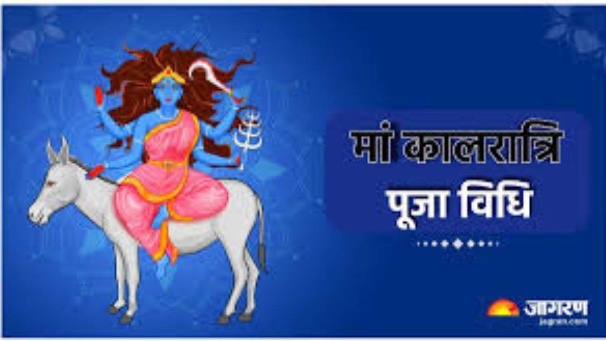 https://www.jagranimages.com/images/newimg/27092025/27_09_2025-navratri_2025_day_7_maa_kalratri_puja_24061862.jpg