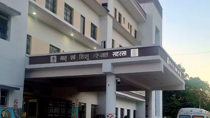 सदर अस्पताल में शुरू होगा पीजी प्रोग्राम डिप्लोमा कोर्स
