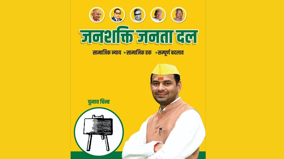 https://www.jagranimages.com/images/newimg/27092025/27_09_2025-tejpratap_yadav_1_24062152_161847336.jpg