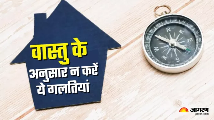 Vastu Tips for money (Picture Credit: Freepik)