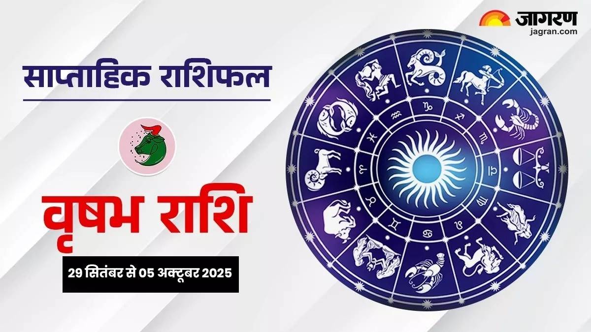 https://www.jagranimages.com/images/newimg/27092025/27_09_2025-vrishabh_24062040.jpg