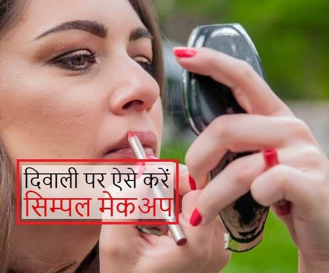 https://www.jagranimages.com/images/newimg/27102021/27_10_2021-diwali-make-up-tips1_22154426.jpg