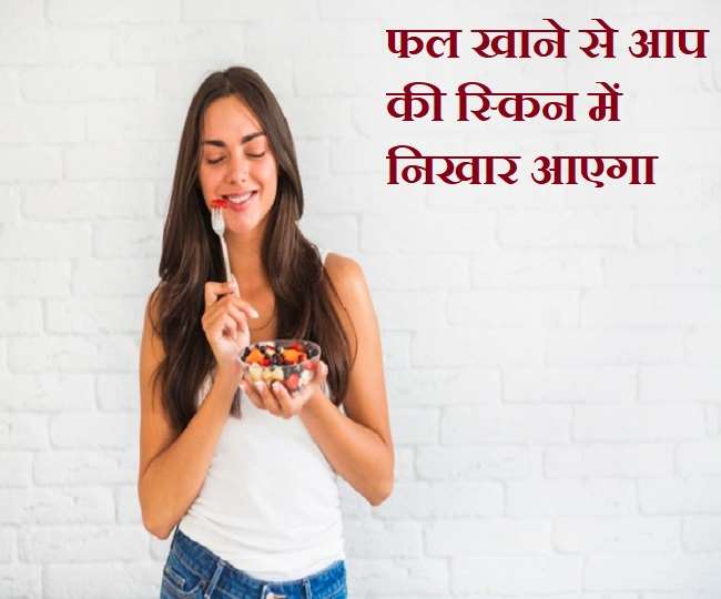 https://www.jagranimages.com/images/newimg/27102021/27_10_2021-fruits_eat_22154625.jpg