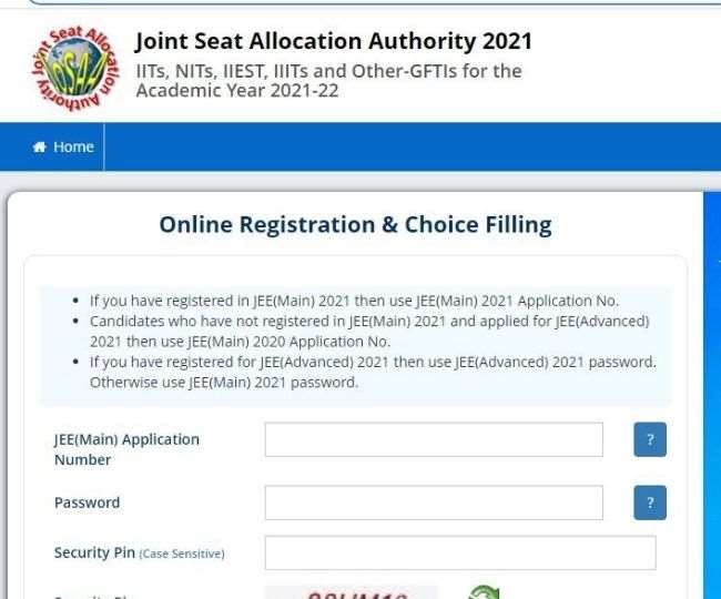 JoSAA Counselling 2021: ज्वाइंट सीट एलोकेशन अथॉरिटी (Joint Seat Allocation Authority, JoSAA)