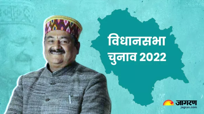 महेश्वर सिंह ठाकुर को भाजपा हाईकमान ने शिमला बुलाया है।