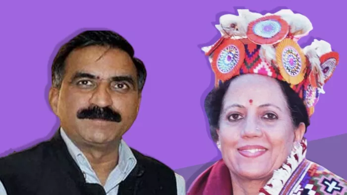 कांग्रेस प्रदेश अध्यक्ष प्रतिभा सिंह व प्रचार समिति अध्यक्ष सुखविंदर सिंह सुक्खू