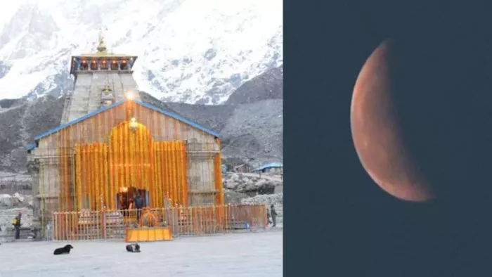 Chandra Grahan 2023: चंद्रग्रहण से पहले सूतककाल पर केदारनाथ के कपाट रहेंगे बंद