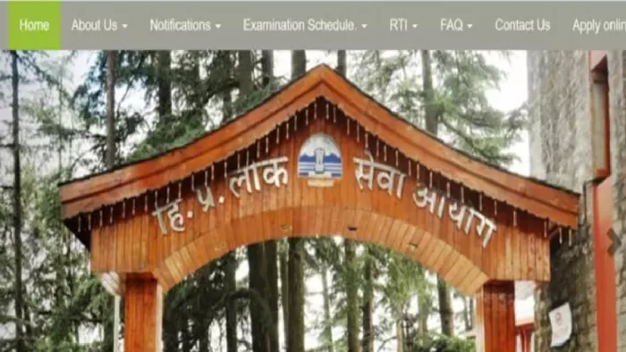 HPPSC HPAS Recruitment 2023: प्रीलिम्स का रिजल्ट आउट, अभ्यर्थी ऐसे चेक करें परिणाम; मेन्स के कस लें कमर