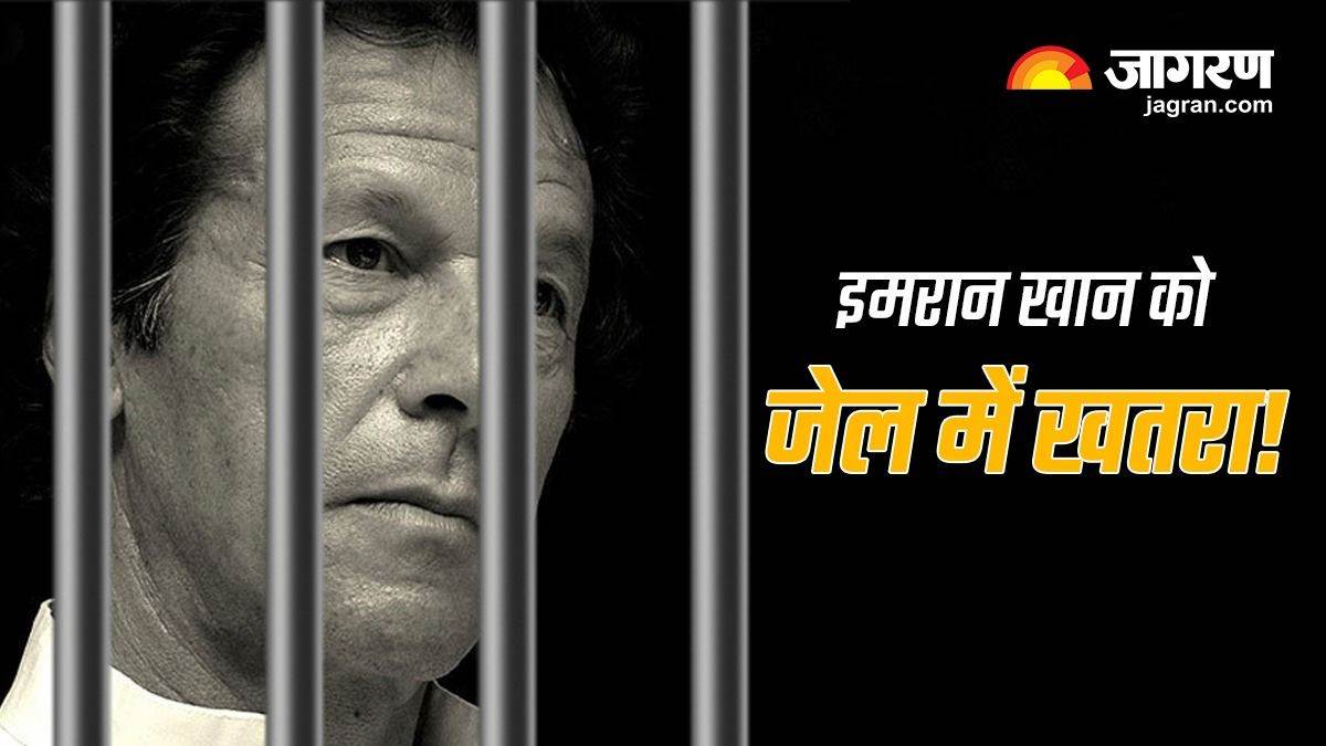 imran khan expressed fear of death says may be an attempt to kill me in jail