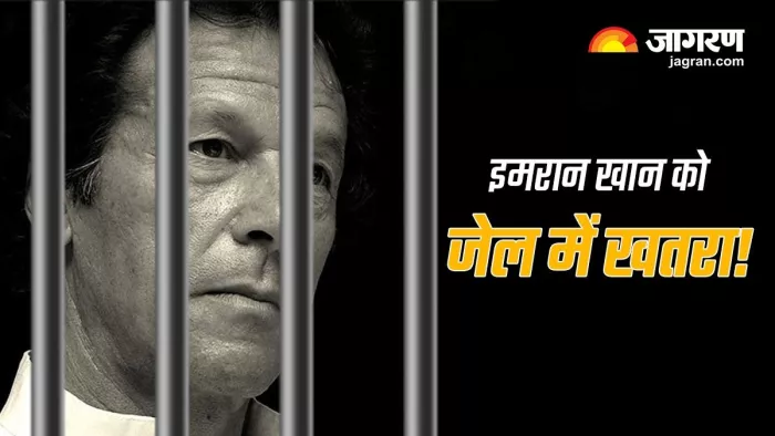 पाकिस्तान के पूर्व प्रधानमंत्री इमरान खान सिफर मामले में रावलपिंडी की अदियाला जेल में बंद हैं। (फाइल फोटो- एपी)