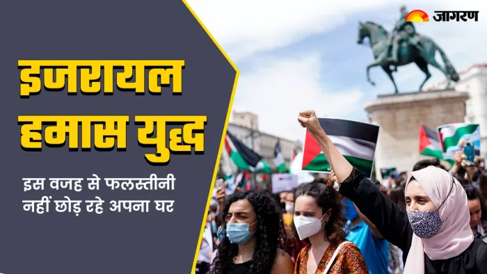 गाजा के कुछ हिस्से अंतरिक्ष से बंजर भूमि की तरह दिखते हैं