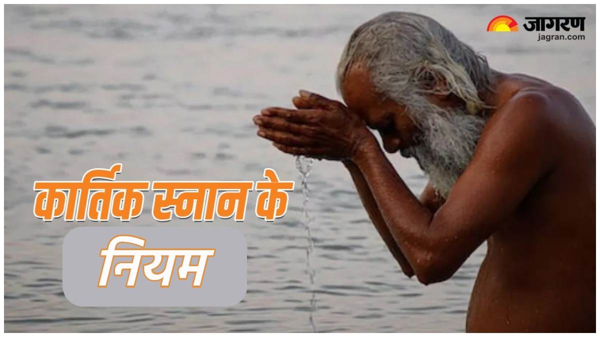 https://www.jagranimages.com/images/newimg/27102023/27_10_2023-kartik_month_2023_2_23566406_153618699.jpg