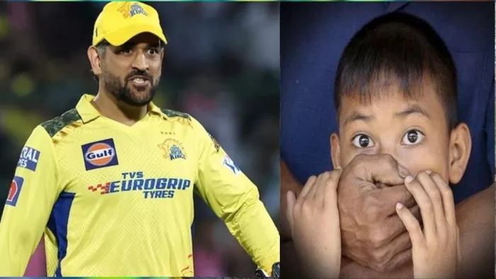 रांची में महेंद्र सिंह धोनी के नाम पर किडनैपिंग।