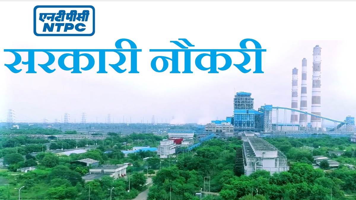 https://www.jagranimages.com/images/newimg/27102023/27_10_2023-ntpc_recruitment_2023_23566519.jpg
