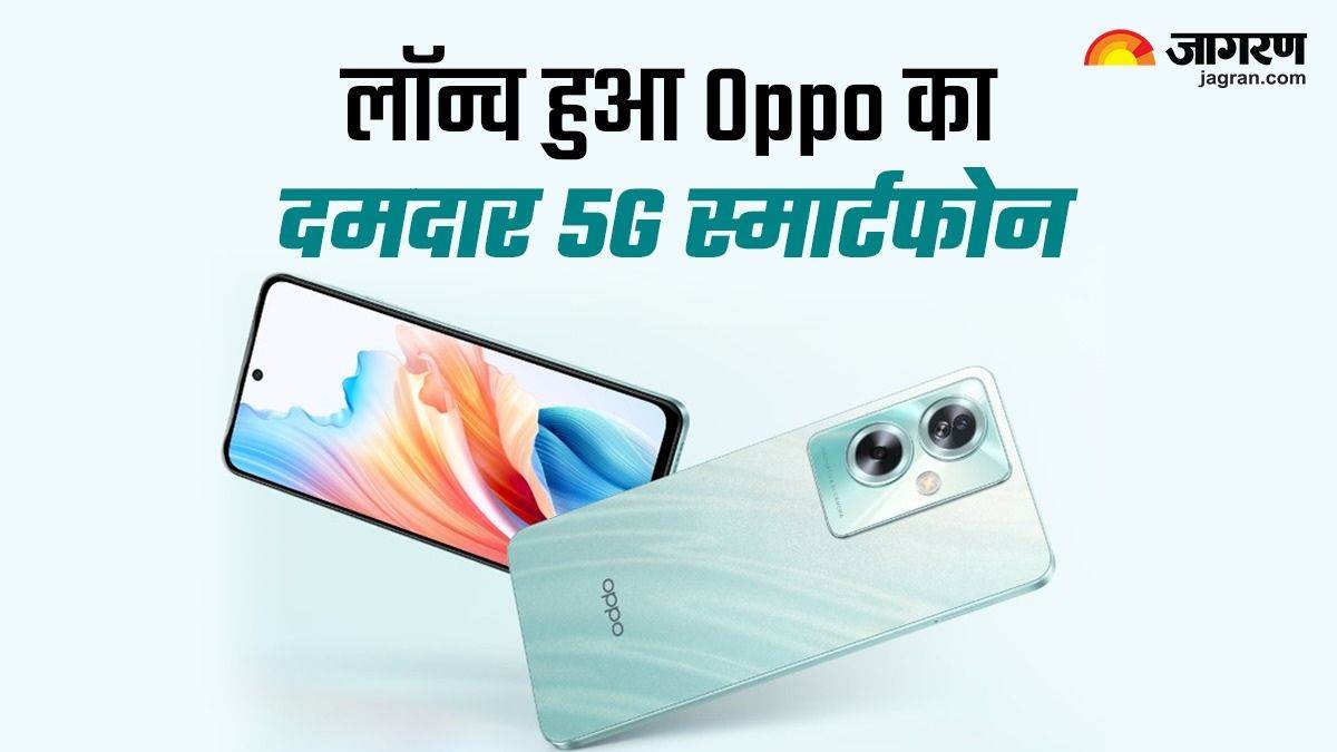 8GB रैम और 50MP कैमरा के साथ Oppo के इस 5G स्मार्टफोन की भारत हुई
