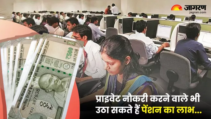 ईपीएस को साल 1995 में लॉन्च किया गया था।