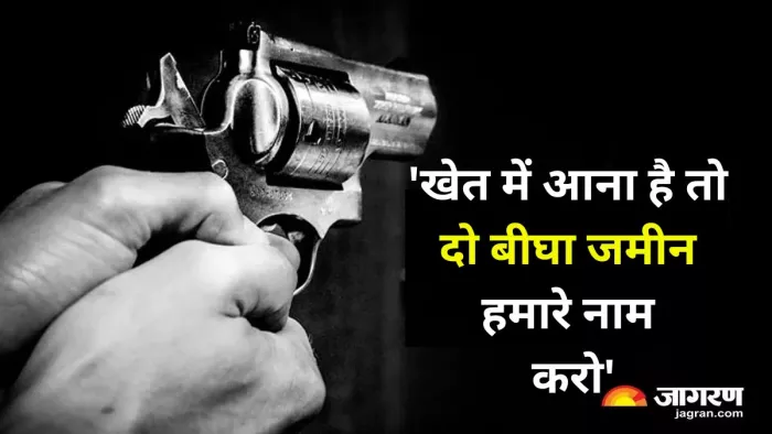 घोड़े पर सवार अतीक के गुर्गों ने दागी गोली। (प्रतीकात्मक तस्वीर)