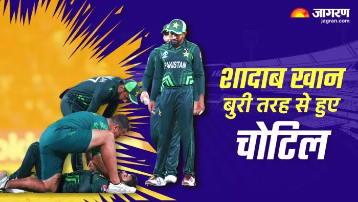 Shadab Khan बीच मैच हुए चोटिल, उसामा मीर ने किया रिप्लेस
