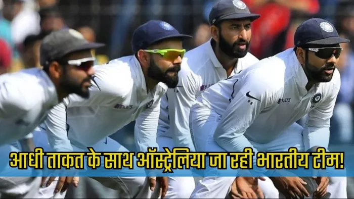 22 नवंबर से शुरू होगी टेस्ट सीरीज। इमेज- पुजारा एक्स