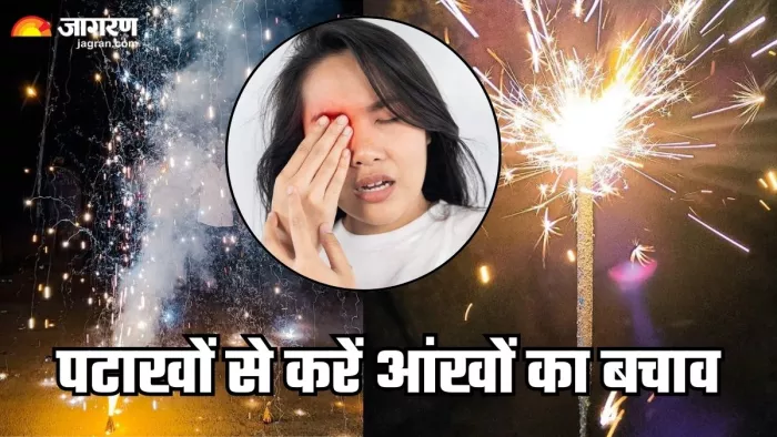 पटाखों से करें अपनी आंखों की सुरक्षा (Picture Credit- Freepik/Instagram)