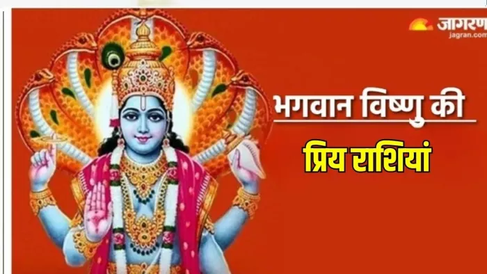 Zodiac Signs: भगवान विष्णु को कैसे प्रसन्न करें ?