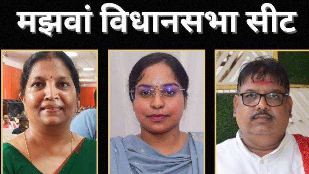 majhawan by election bjp and sp in battle to preserve political legacy