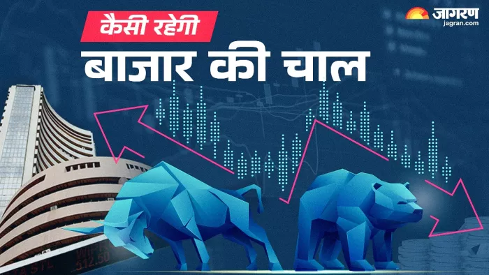 Market Outlook: कई फैक्टर्स रहेंगे निवेशकों के लिए अहम