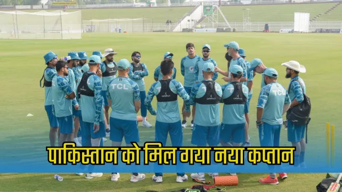 बाबर आजम ने छोड़ दी थी कप्तानी। इमेज- पीसीबी