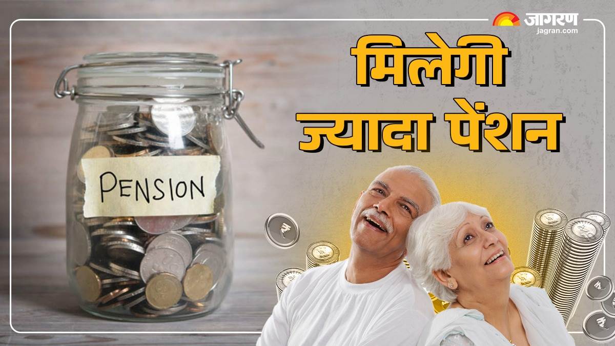 new pension rule central goverment pensioners to get additional compassionate pension after 80 age