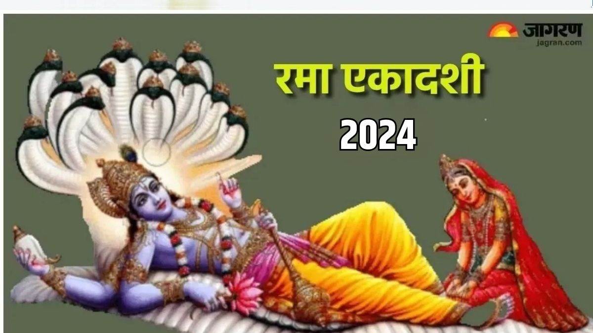 https://www.jagranimages.com/images/newimg/27102024/27_10_2024-rama_ekadashi_2024_23822674.jpg