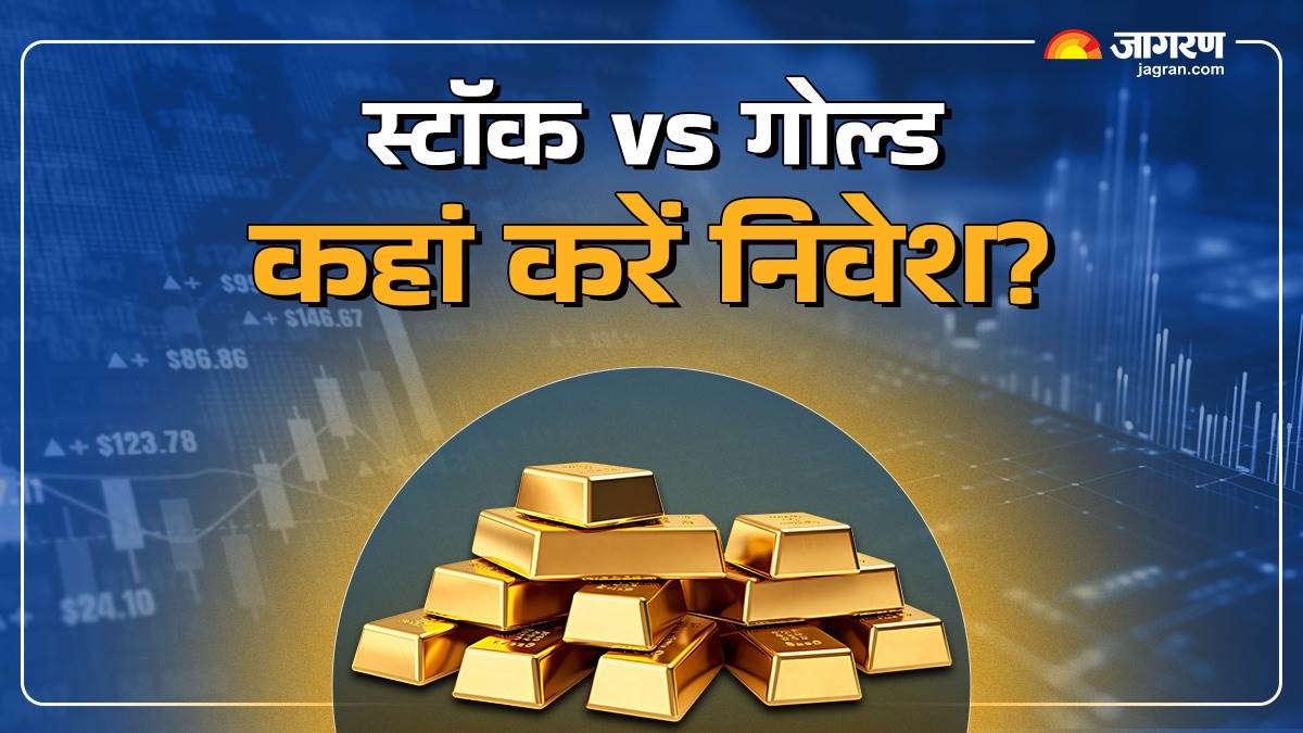 stocks or gold where to invest for big profits diwali2024