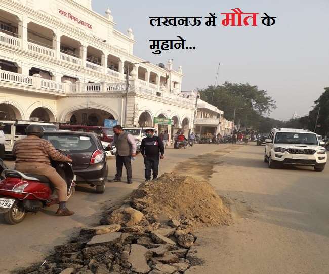Black Spots on Lucknow Roads बंद हों मौत के मुहाने तो बनेगी बात, लखनऊ