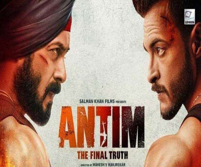 Antim The Final Truth Review: सिनेमा हॉल जाने से पहले यहां पढ़ें, कैसी है सलमान खान-आयुष की ये फिल्म