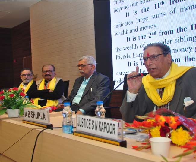 आईआईपीए में शनिवार को दो दिवसीय अखिल भारतीय ज्योतिष सम्मेलन शुरू हुआ।