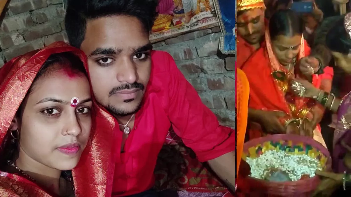 अररिया की आरती की शादी उनके प्रेमी छोटू के छोटे भाई मोनू के साथ हुई।