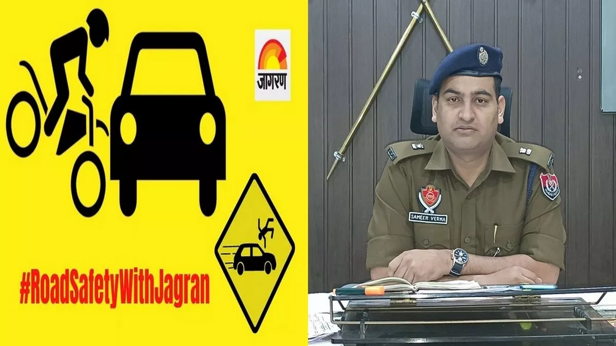 Road Safety Ludhiana: सड़क पर लोगों को खुद भी देना होगा ध्यान, हर चौराहे पर पुलिस कर्मी खड़ा करना संभव नहीं